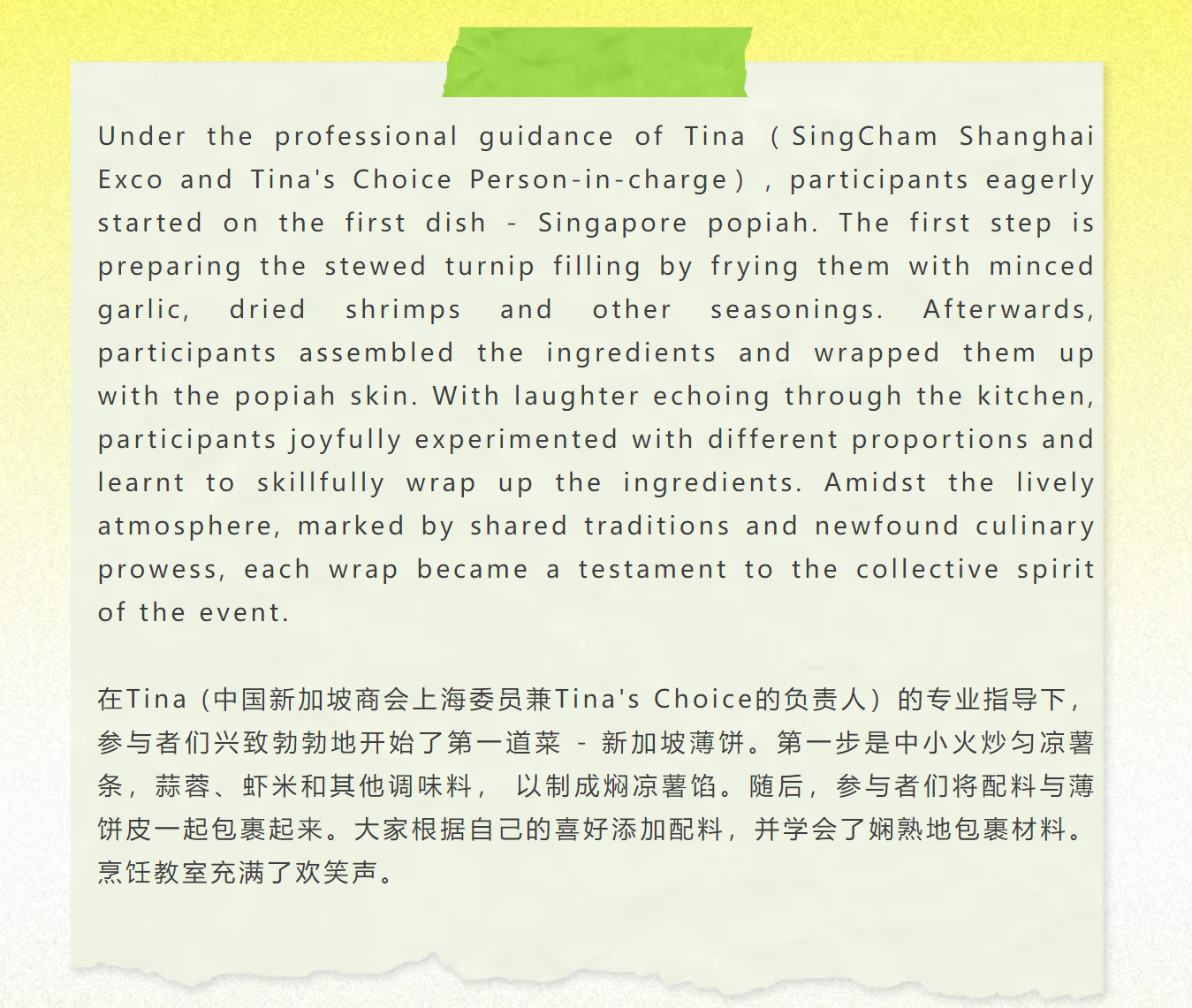 image-20240430170214-4