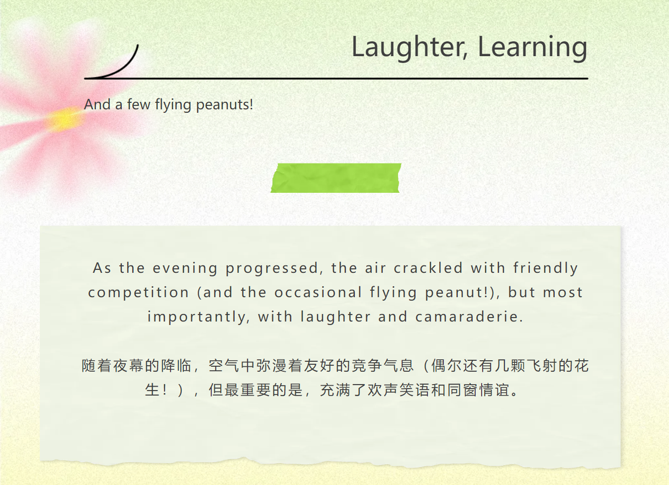 image-20240430170413-2