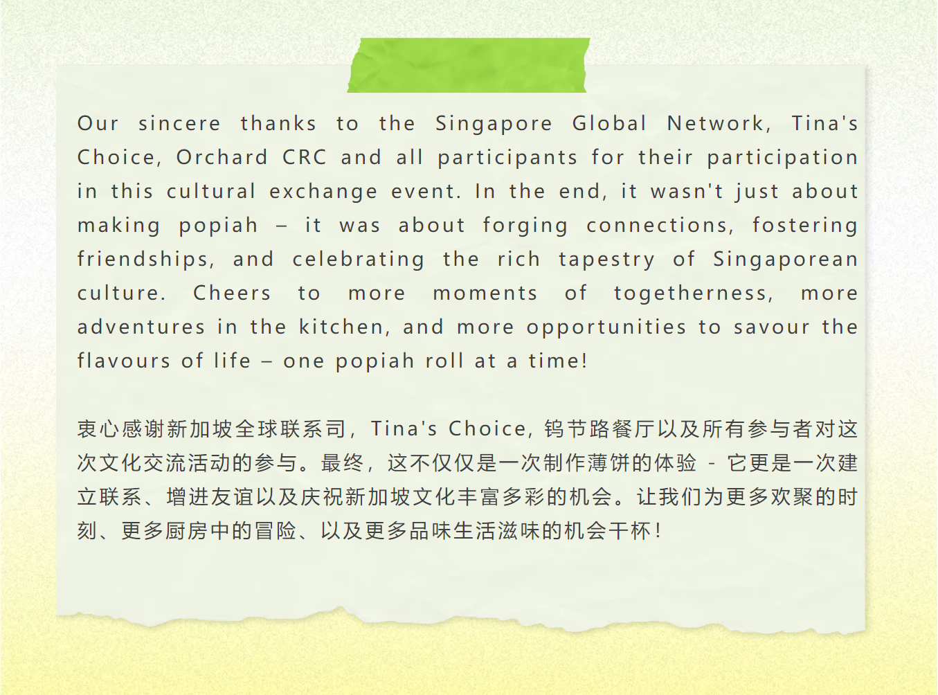 image-20240430170751-3