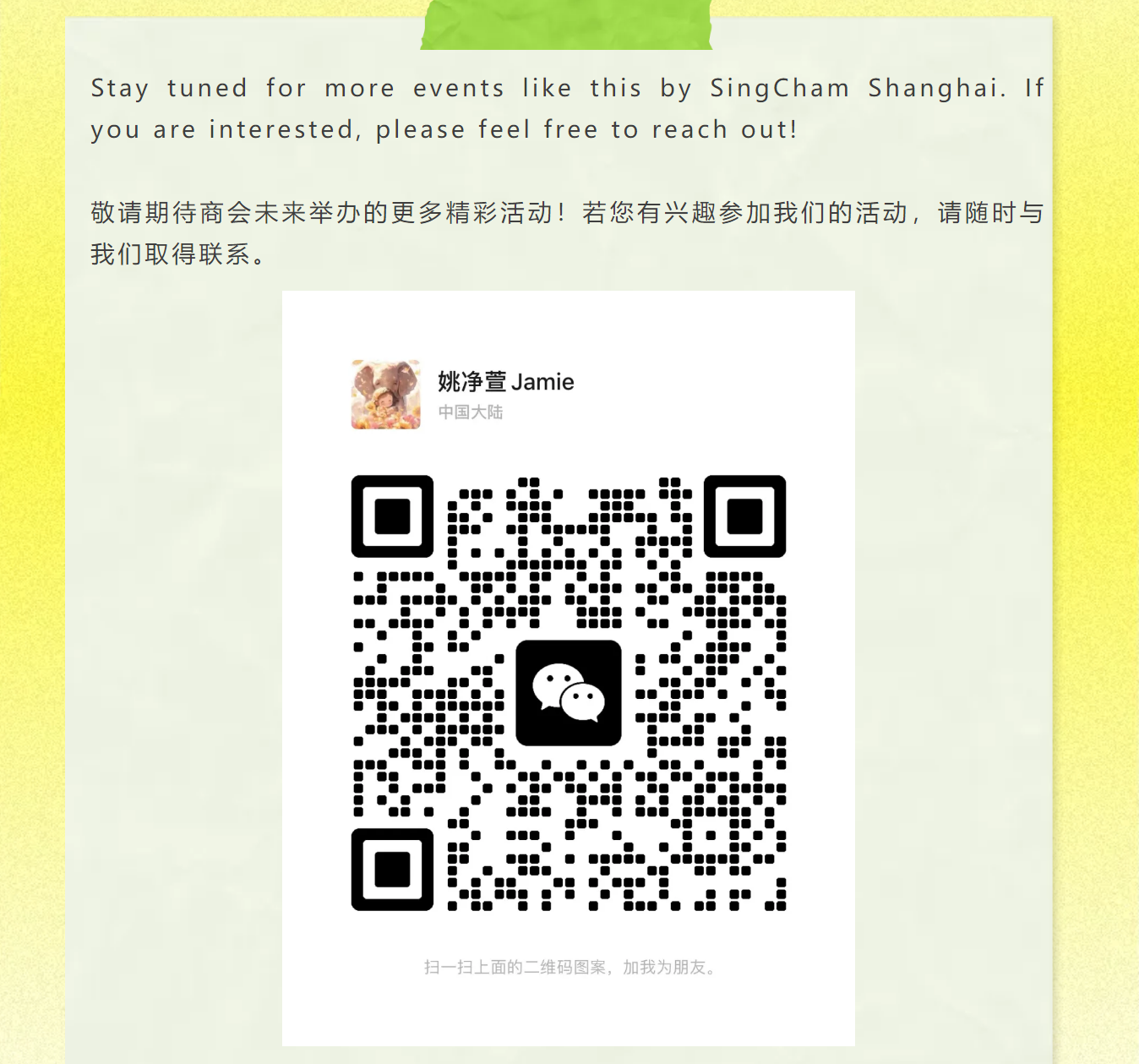 image-20240430170831-4