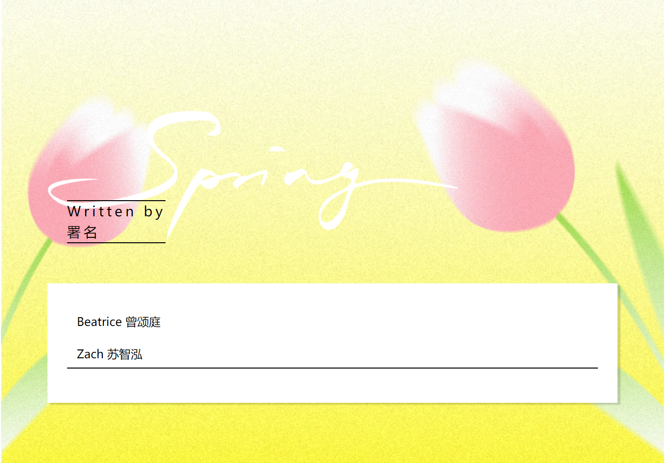 image-20240430171110-4