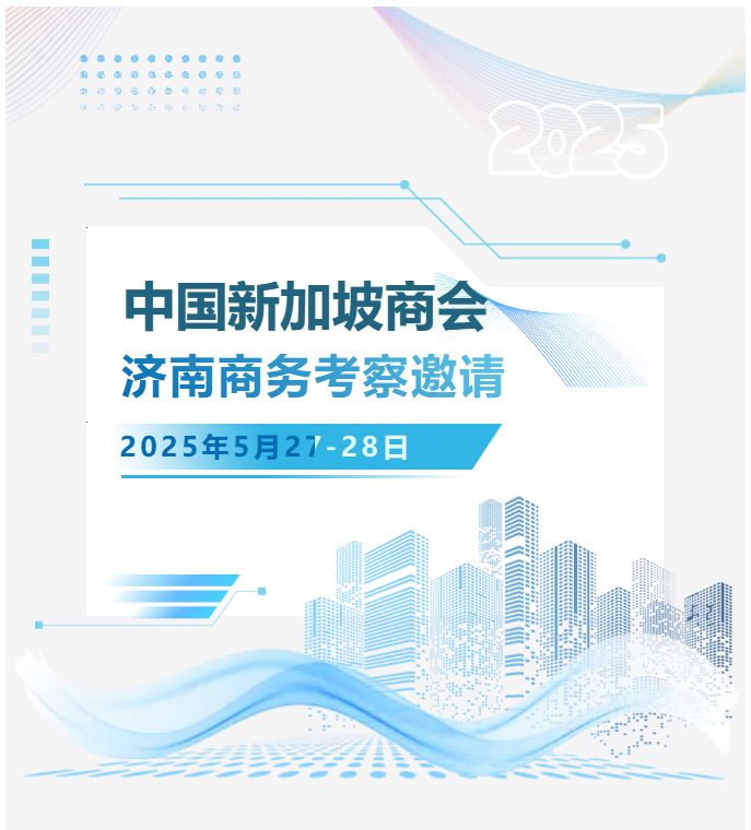 image-20250424153119-1