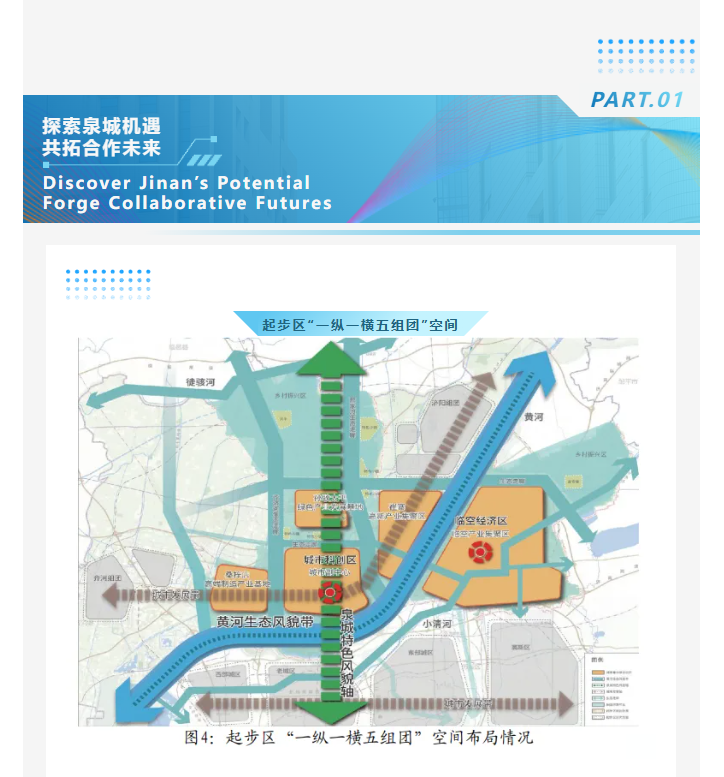 image-20250424153211-3