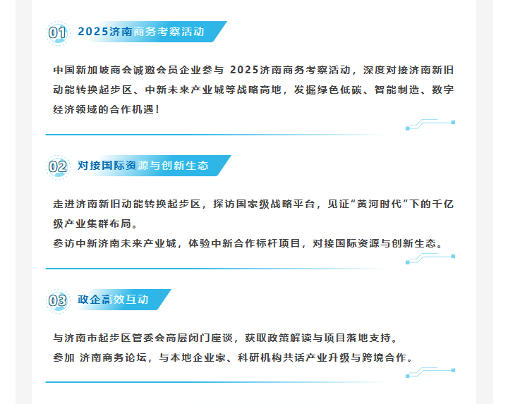 image-20250424153230-4