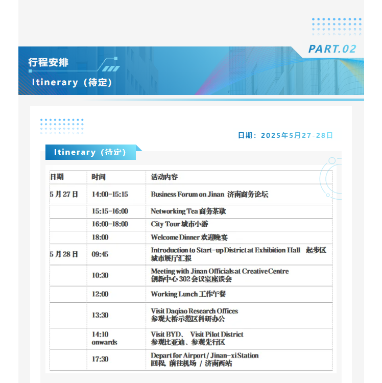 image-20250424153322-6