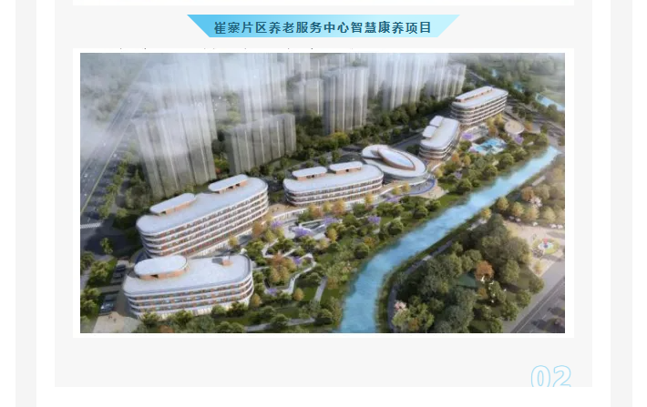 image-20250424153408-8