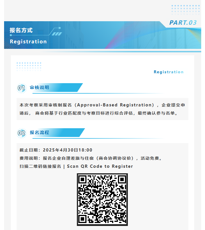 image-20250424153620-10