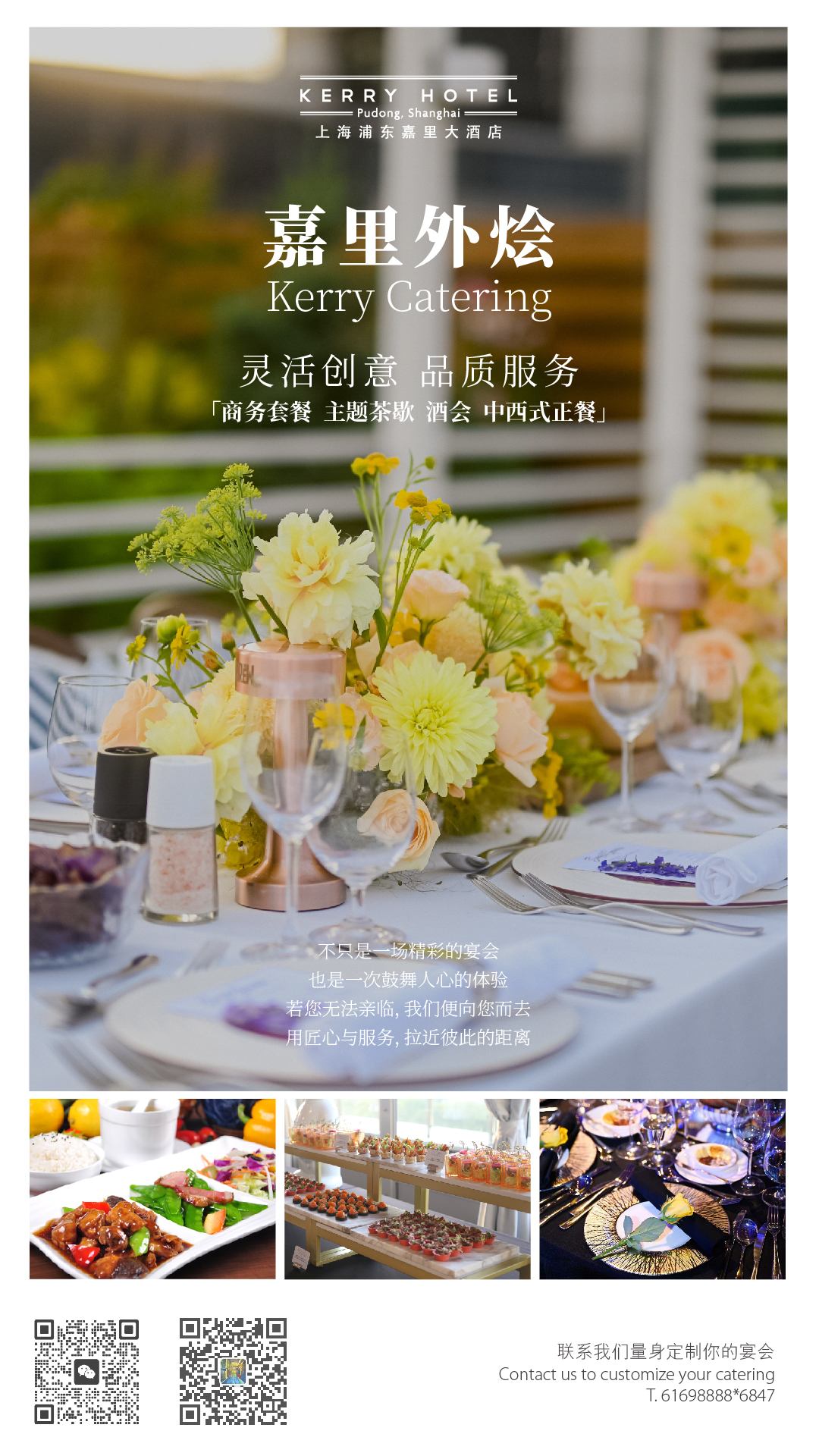 image-20250428125245-2