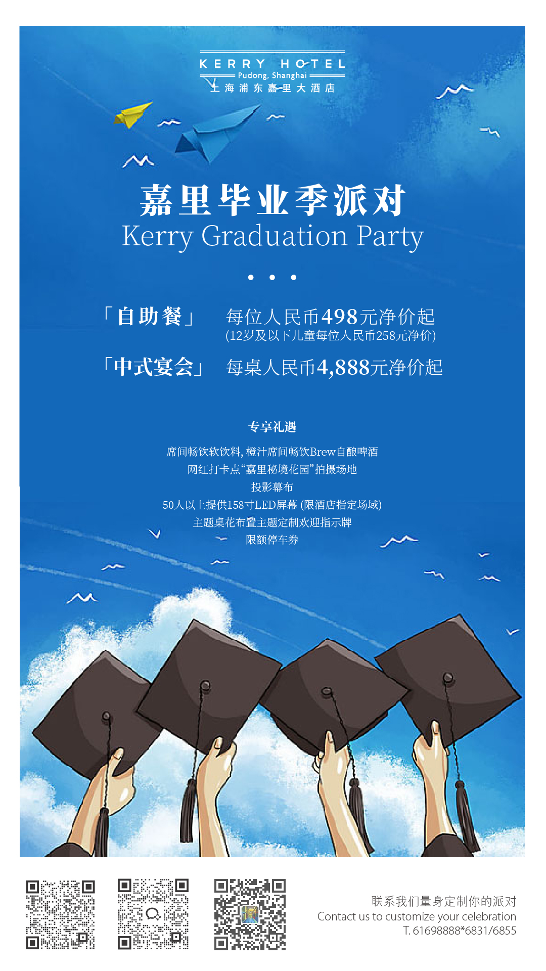 image-20250428125310-3