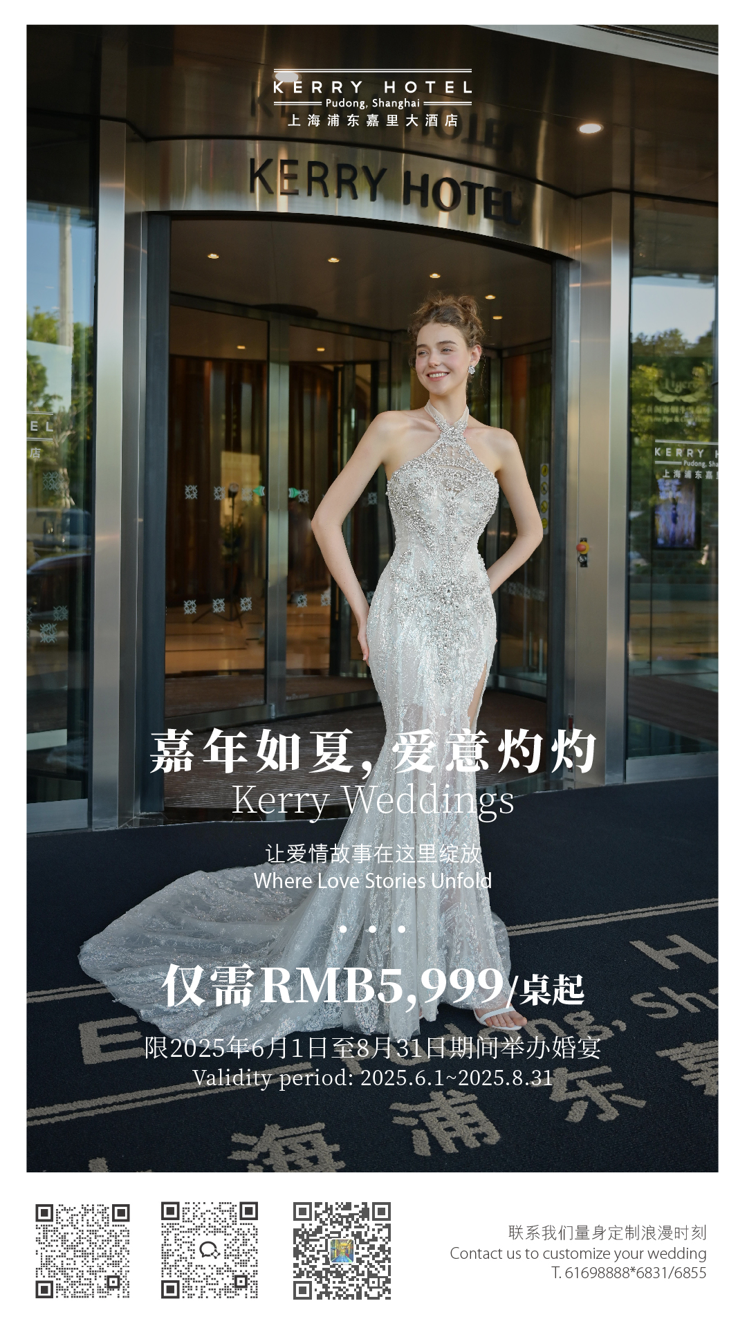 image-20250428125327-4