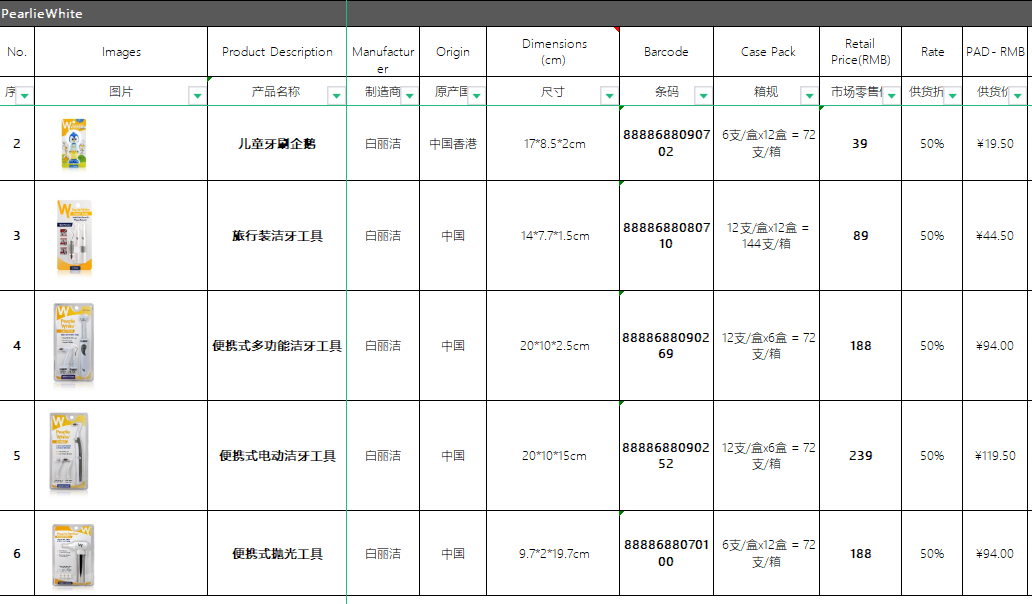 image-20250514152043-1