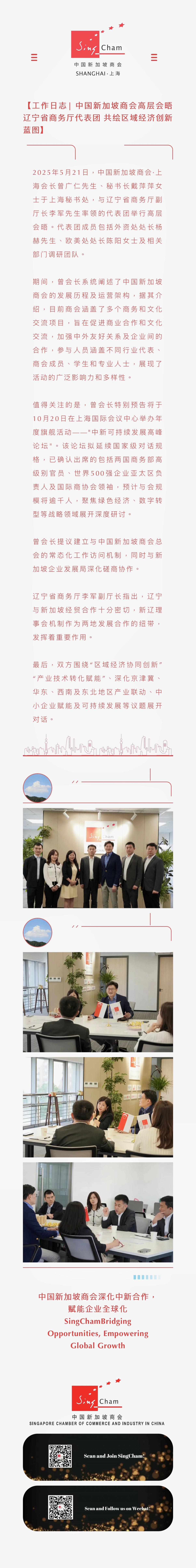 image-20250620155619-1