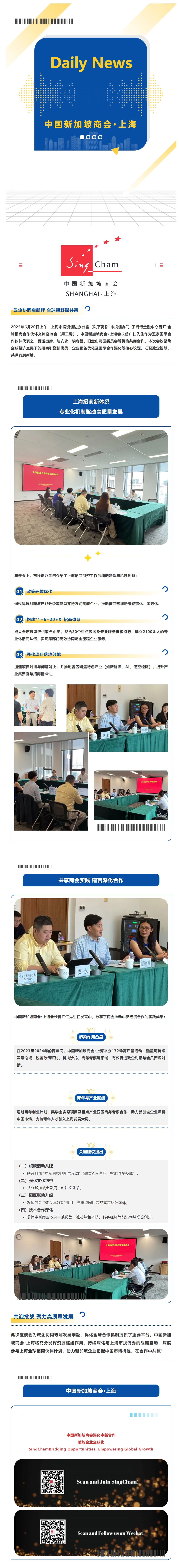 image-20250624185343-1