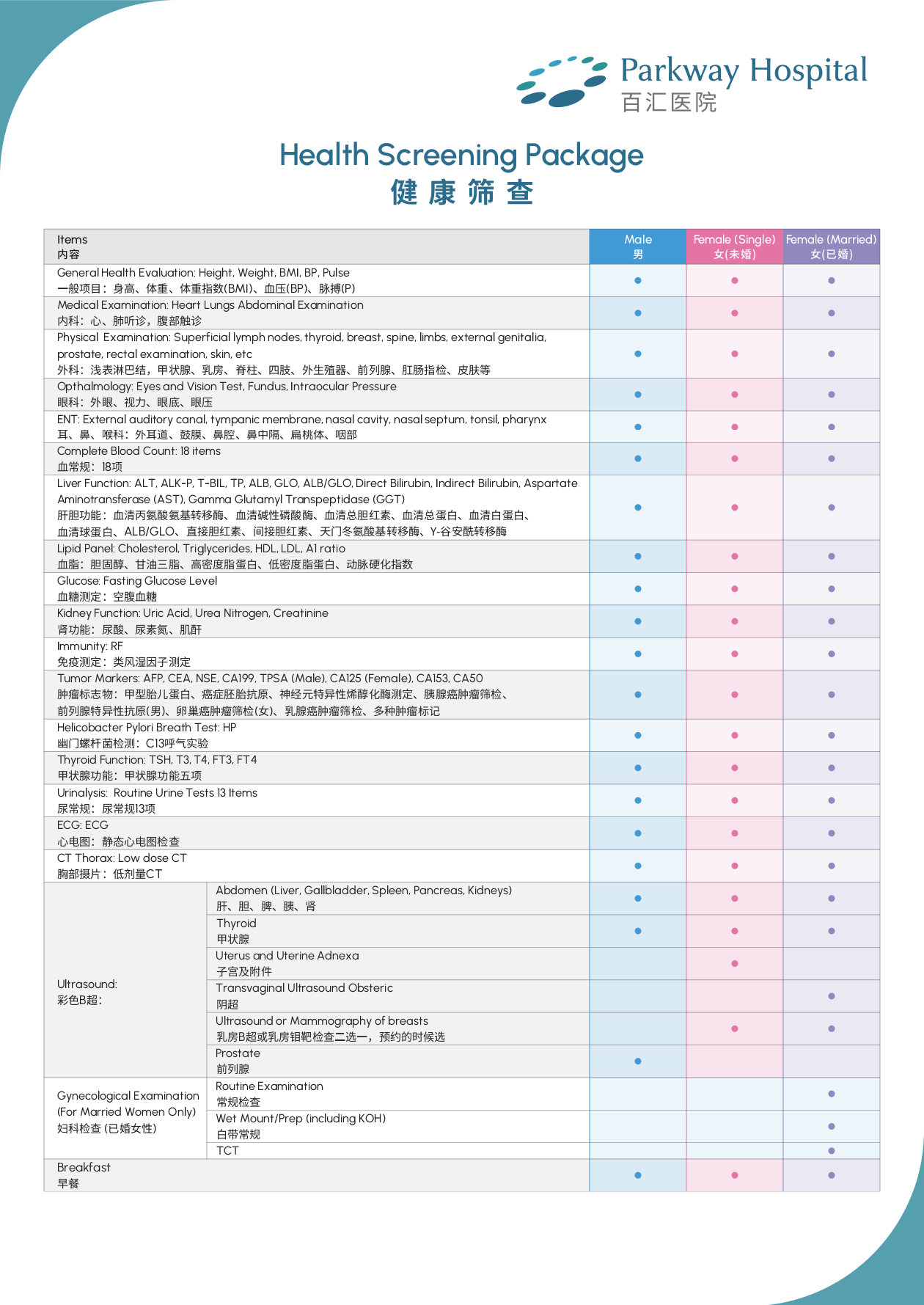 image-20250626151750-2