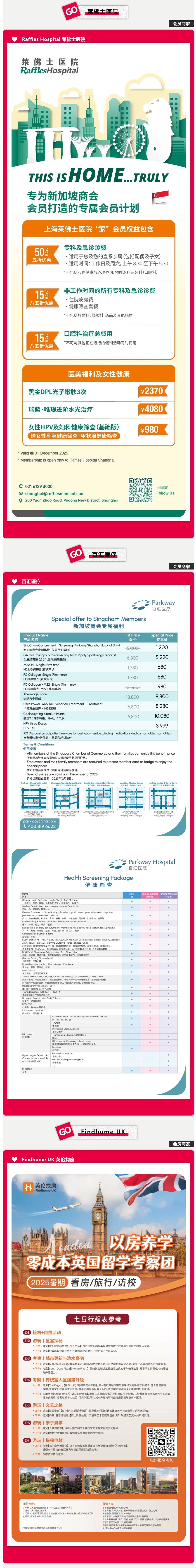 image-20250630124242-3