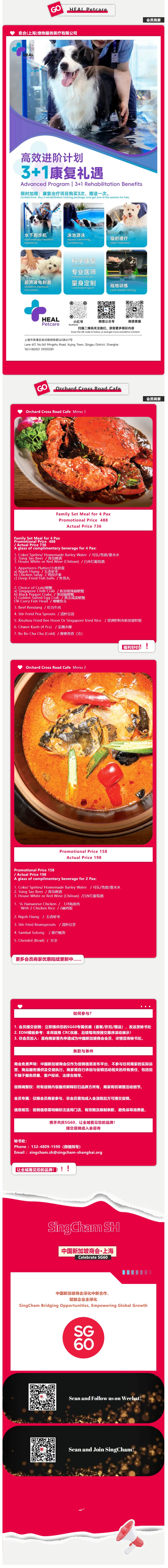 image-20250710153021-5