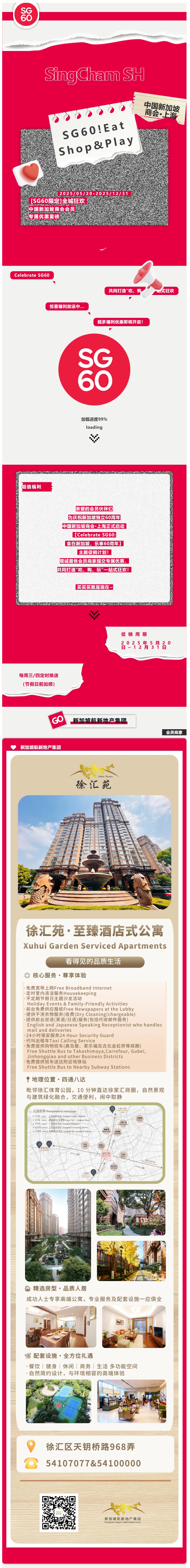 image-20250710153808-1