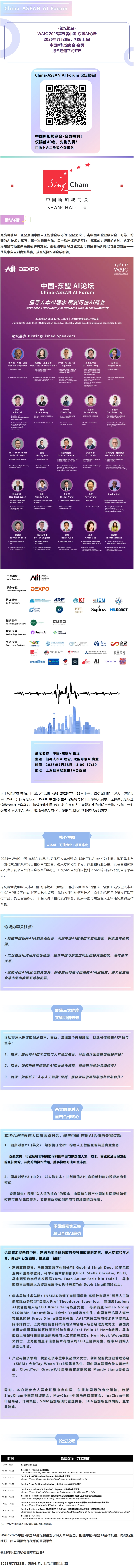 image-20250716163633-1