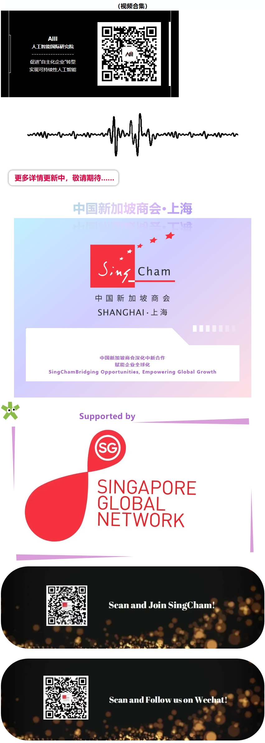 image-20250716163703-2