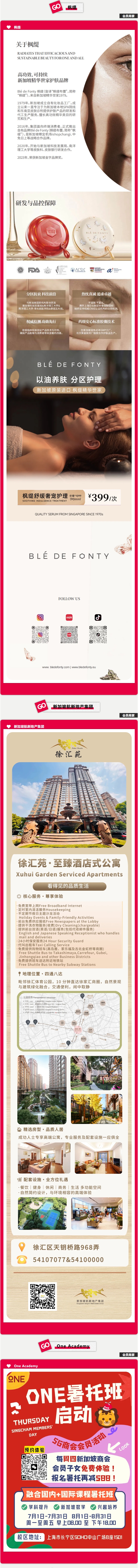 image-20250807171445-2