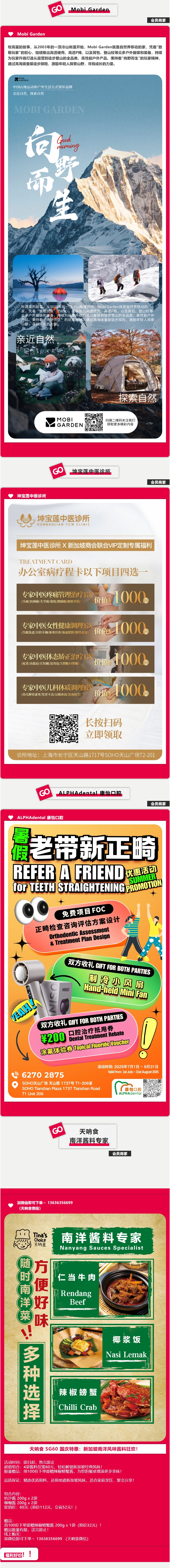 image-20250807171602-4