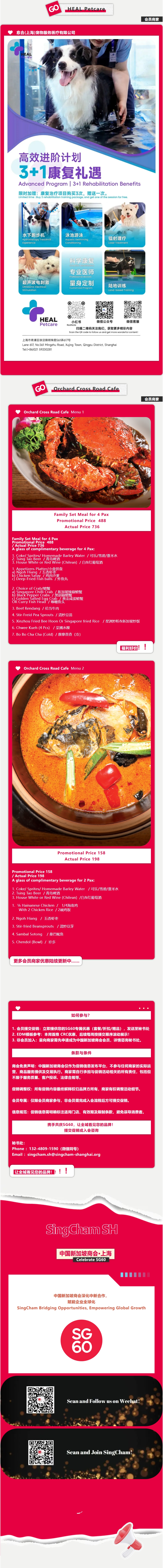 image-20250807171624-5